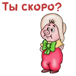Фунтик sticker 3