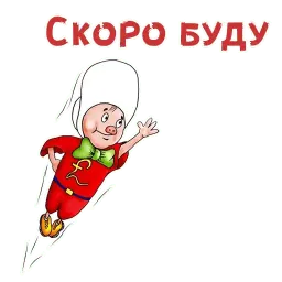 Фунтик sticker 5