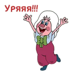 Фунтик sticker 6
