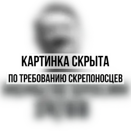 Гитлер sticker 3