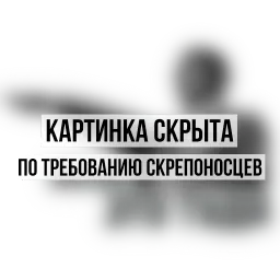 Гитлер sticker 9