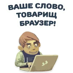 Future developer sticker 11