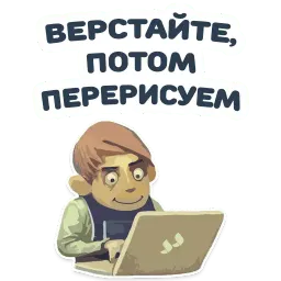 Future developer sticker 6
