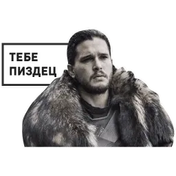 GameOfThrones Telegram sticker pack