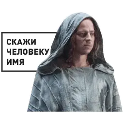 GameOfThrones sticker 2