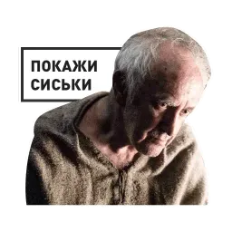 GameOfThrones sticker 3