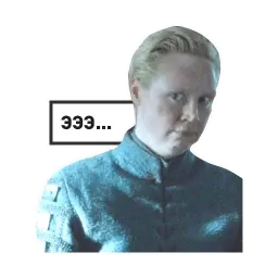 GameOfThrones sticker 4
