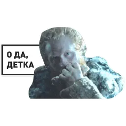 GameOfThrones sticker 5