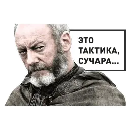 GameOfThrones sticker 8