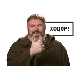 GameOfThrones sticker 9
