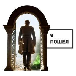 GameOfThrones sticker 10