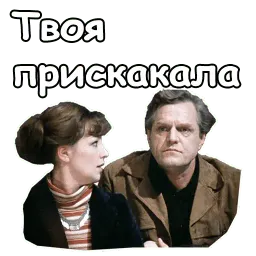 Гараж Telegram sticker pack