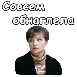 Гараж sticker 2