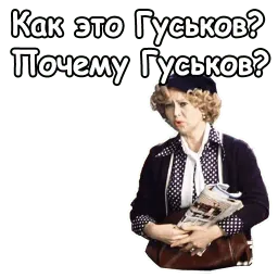 Гараж sticker 11