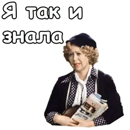 Гараж sticker 12