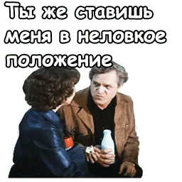 Гараж sticker 4