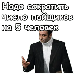 Гараж sticker 8