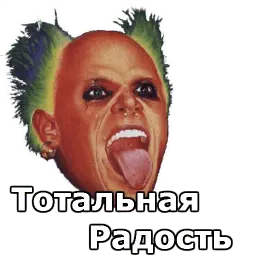 @Gargatimeshow :: Prodigy sticker 2
