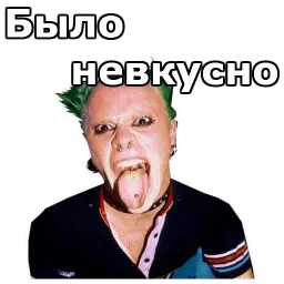 @Gargatimeshow :: Prodigy sticker 11