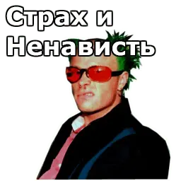 @Gargatimeshow :: Prodigy sticker 3