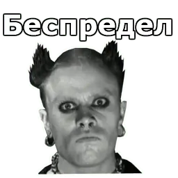 @Gargatimeshow :: Prodigy sticker 10
