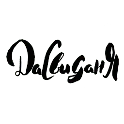 Gavari sticker 6