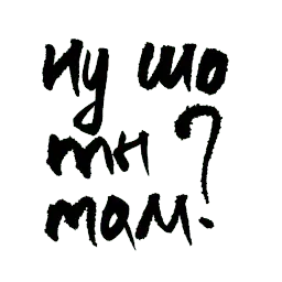 Gavari sticker 7