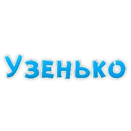 GAY - OK! sticker 2