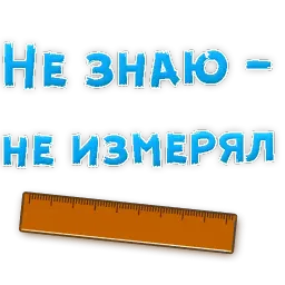 GAY - OK! sticker 12