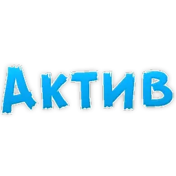 GAY - OK! sticker 4
