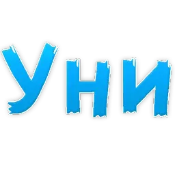 GAY - OK! sticker 6