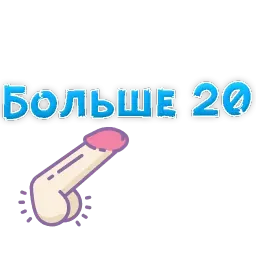 GAY - OK! sticker 9