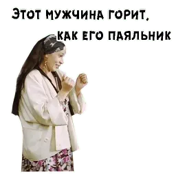 Где находится нофелет? Telegram sticker pack