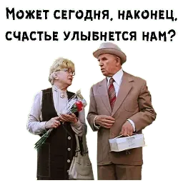Где находится нофелет? sticker 2