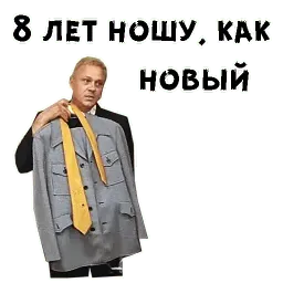 Где находится нофелет? sticker 11