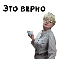 Где находится нофелет? sticker 12