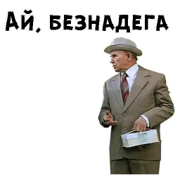 Где находится нофелет? sticker 3