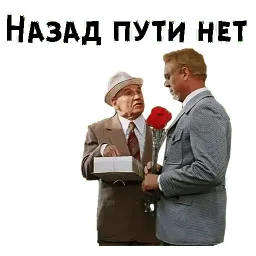 Где находится нофелет? sticker 4