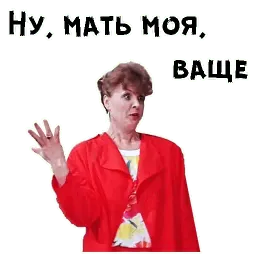 Где находится нофелет? sticker 5
