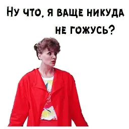 Где находится нофелет? sticker 6