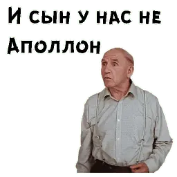 Где находится нофелет? sticker 9