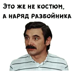 Где находится нофелет? sticker 10