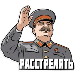 Stalin Telegram sticker pack
