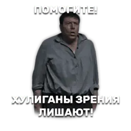 Джентельмены удачи sticker 11