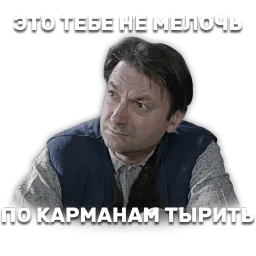 Джентельмены удачи sticker 4