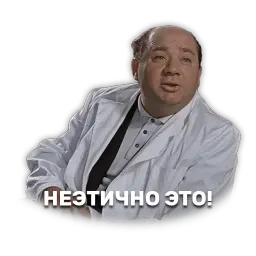 Джентельмены удачи sticker 8
