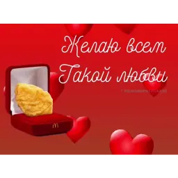 Встратые открытки sticker 2