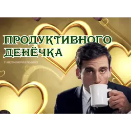 Встратые открытки sticker 12