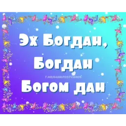 Встратые открытки sticker 3