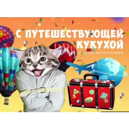 Встратые открытки sticker 5